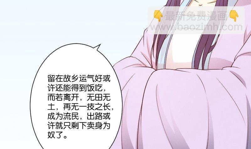 第286话 松河之灾