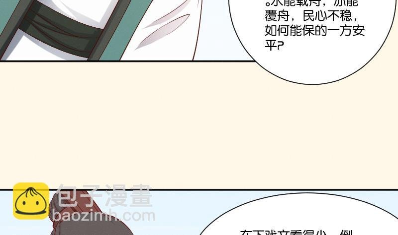 第286话 松河之灾