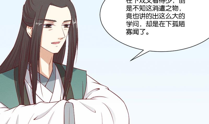 第286话 松河之灾