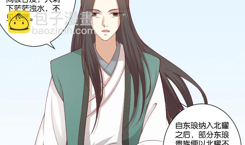第286话 松河之灾
