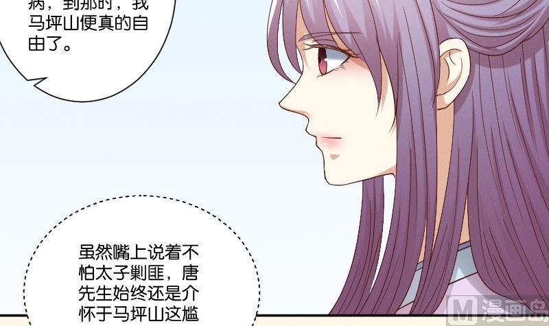 第286话 松河之灾
