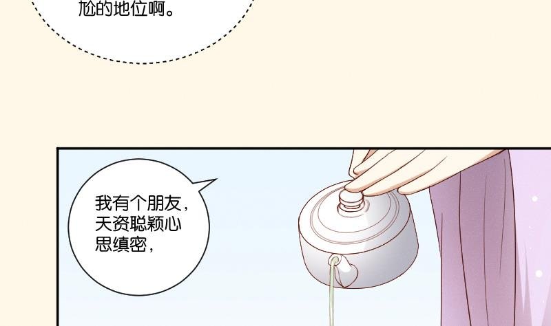 第286话 松河之灾