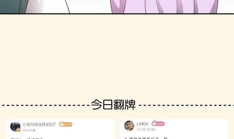 第286话 松河之灾