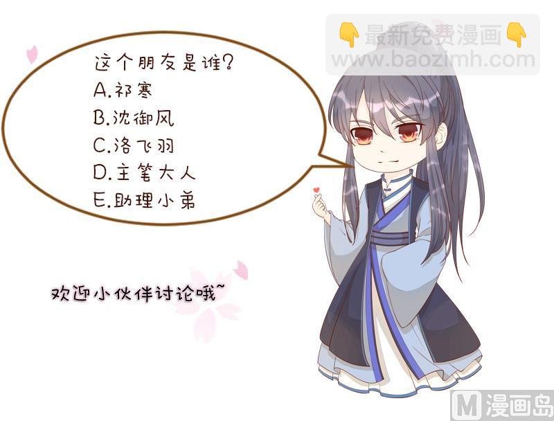 第286话 松河之灾