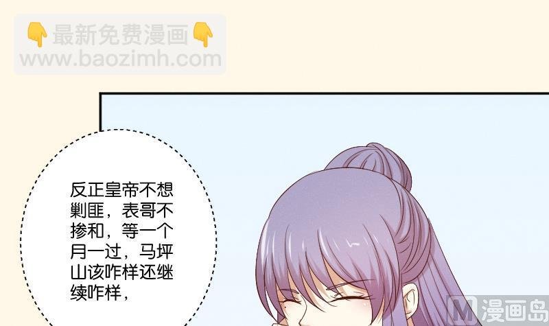 第287话 心里只有你