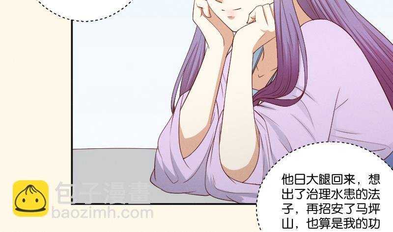 第287话 心里只有你