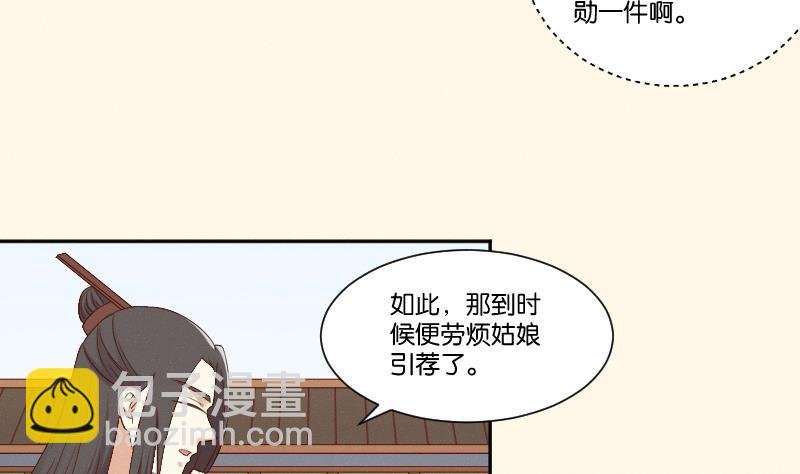 第287话 心里只有你