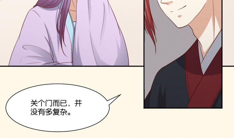 第287话 心里只有你