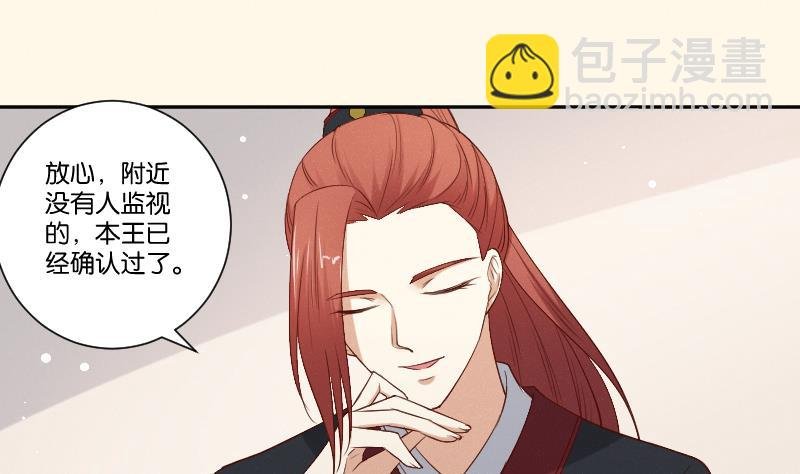 第287话 心里只有你