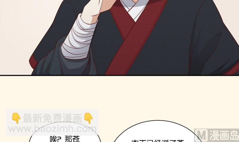 第287话 心里只有你