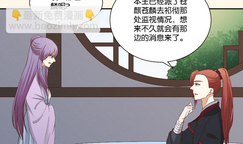 第287话 心里只有你