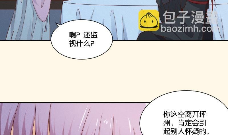 第287话 心里只有你