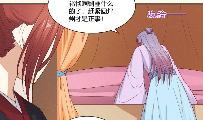 第287话 心里只有你