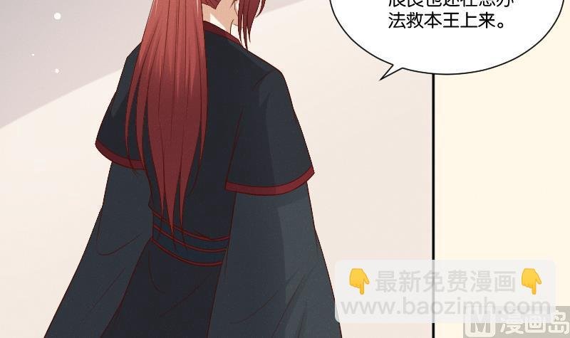 第287话 心里只有你