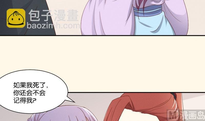 第287话 心里只有你