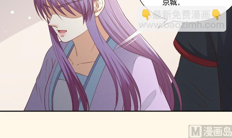 第287话 心里只有你