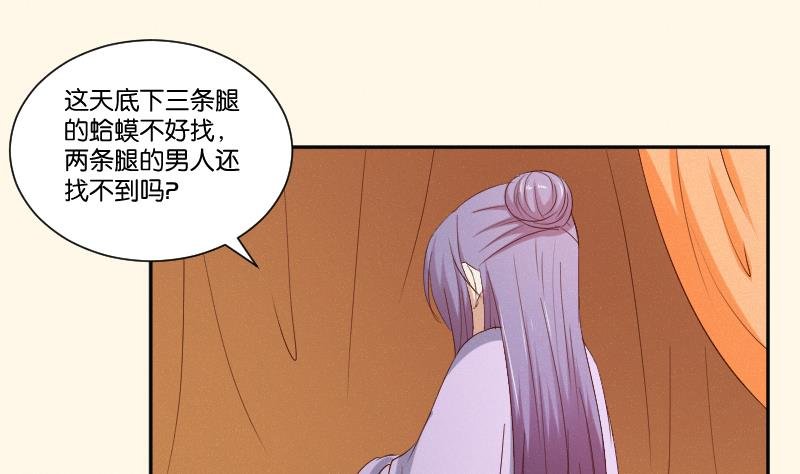 第287话 心里只有你