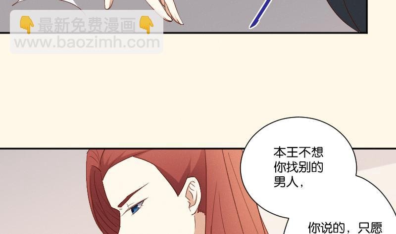 第287话 心里只有你