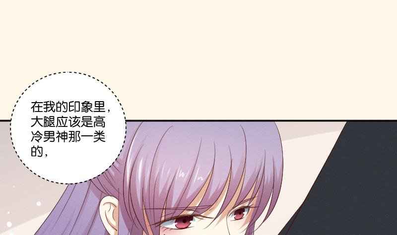 第287话 心里只有你