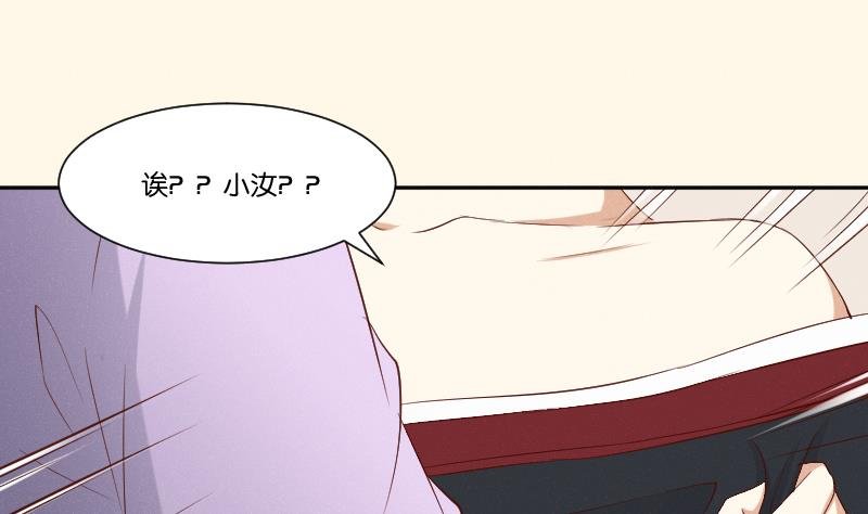 第287话 心里只有你
