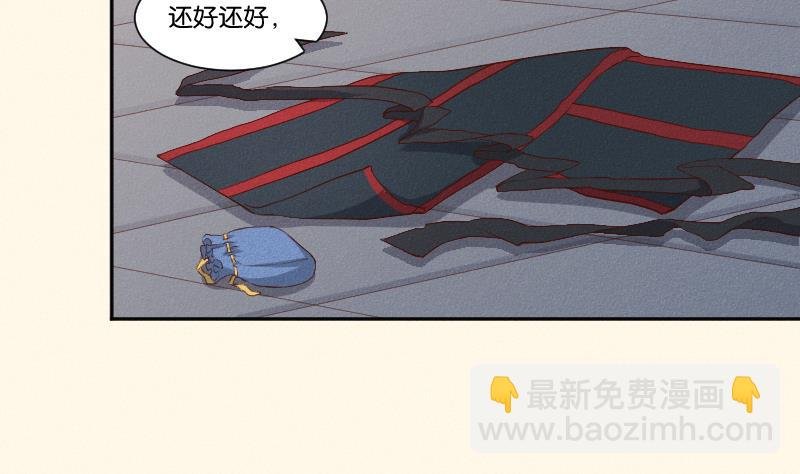 第288话 伤痕