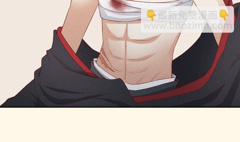 第288话 伤痕