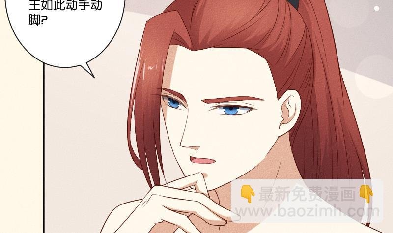 第288话 伤痕