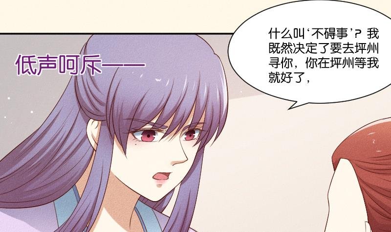第288话 伤痕