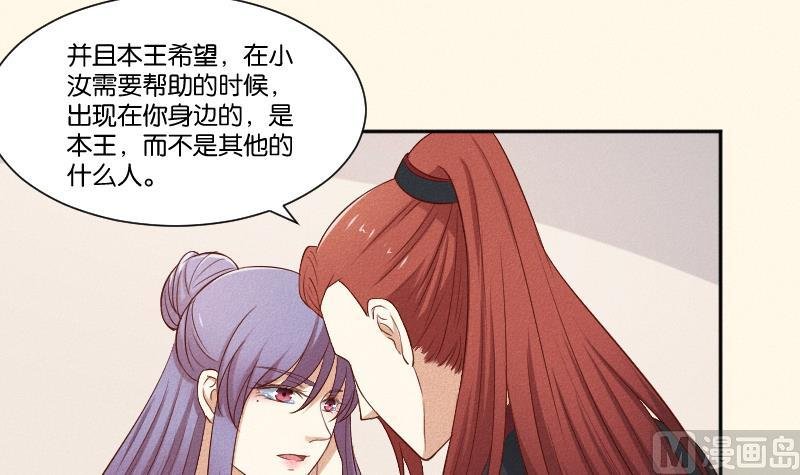 第288话 伤痕