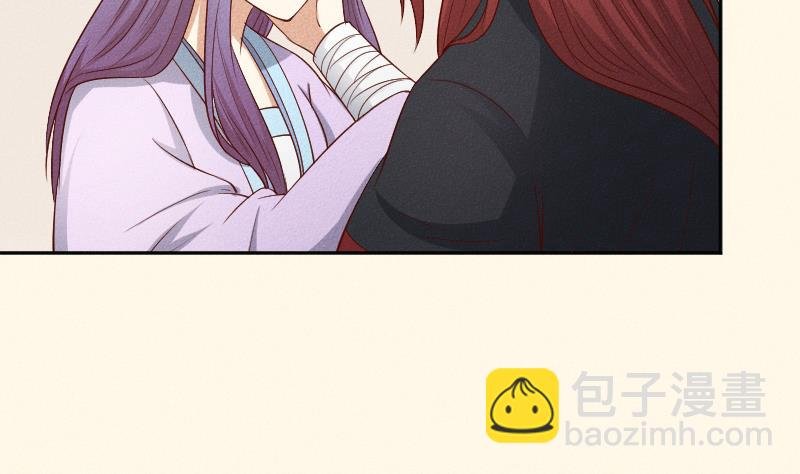 第288话 伤痕