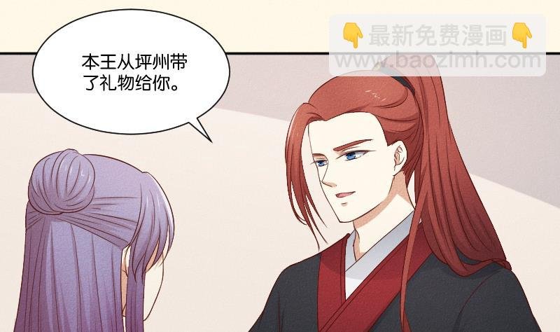 第288话 伤痕