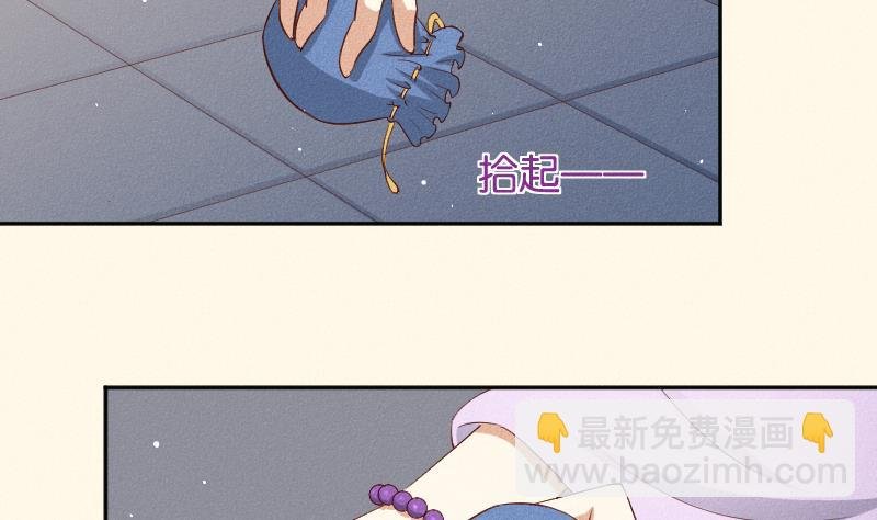 第288话 伤痕