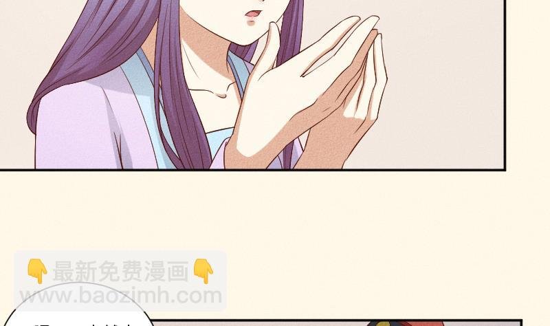 第288话 伤痕