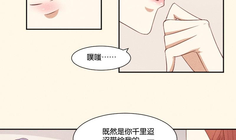 第288话 伤痕