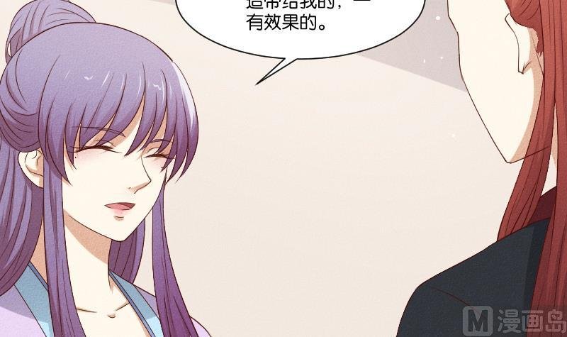 第288话 伤痕