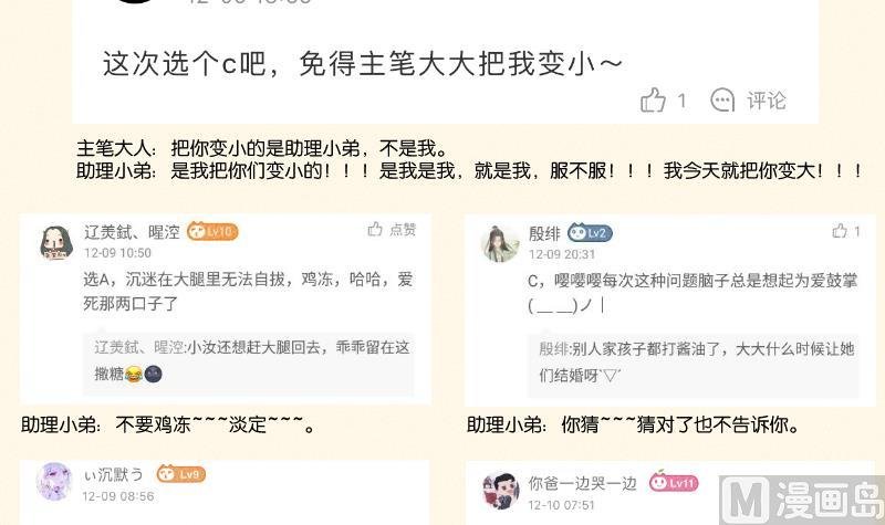 第288话 伤痕
