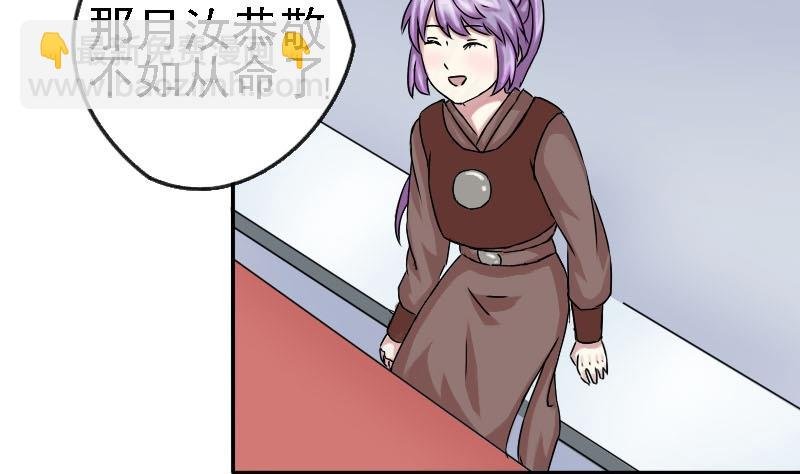 第028话 开小灶 2