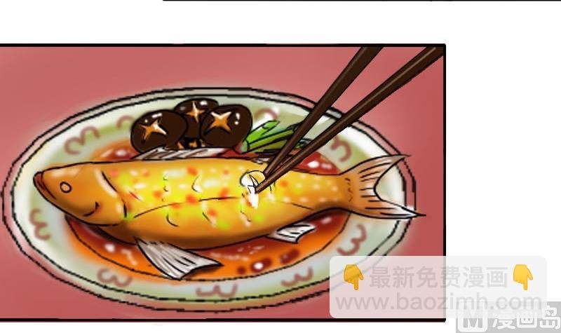 第028话 开小灶 2