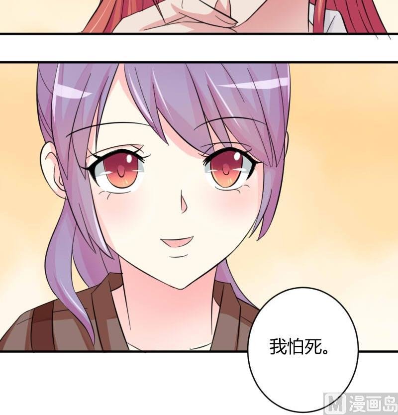 第028话 开小灶 2