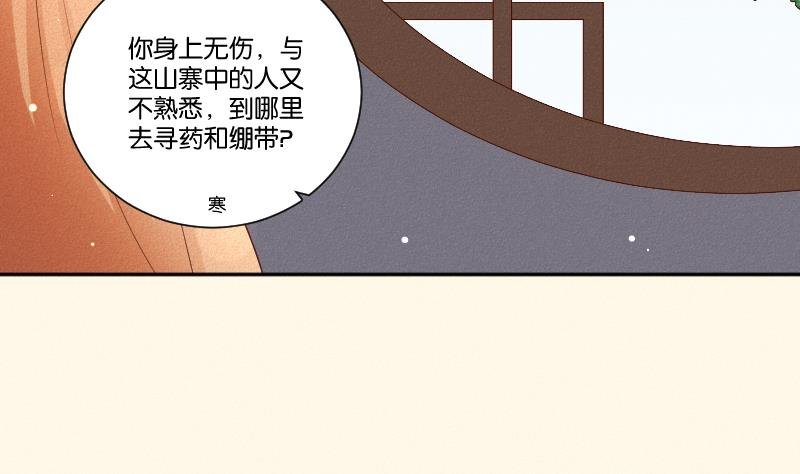 第289话 流行
