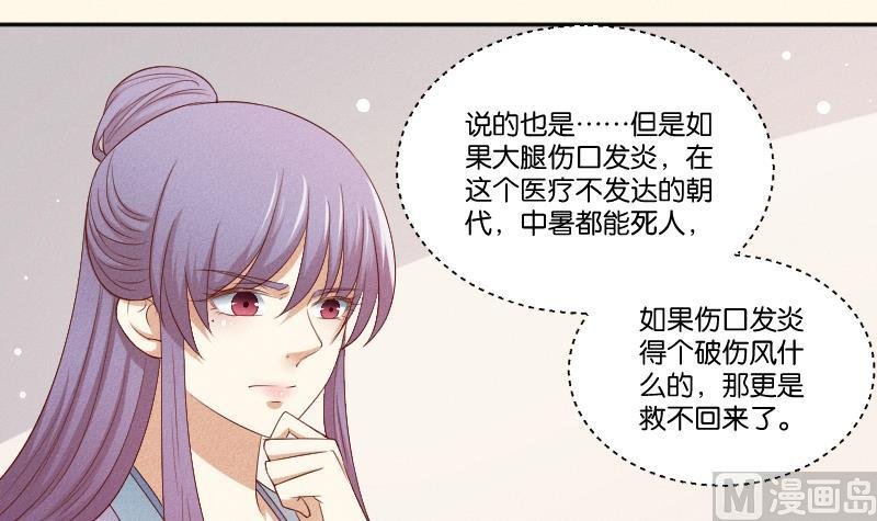 第289话 流行