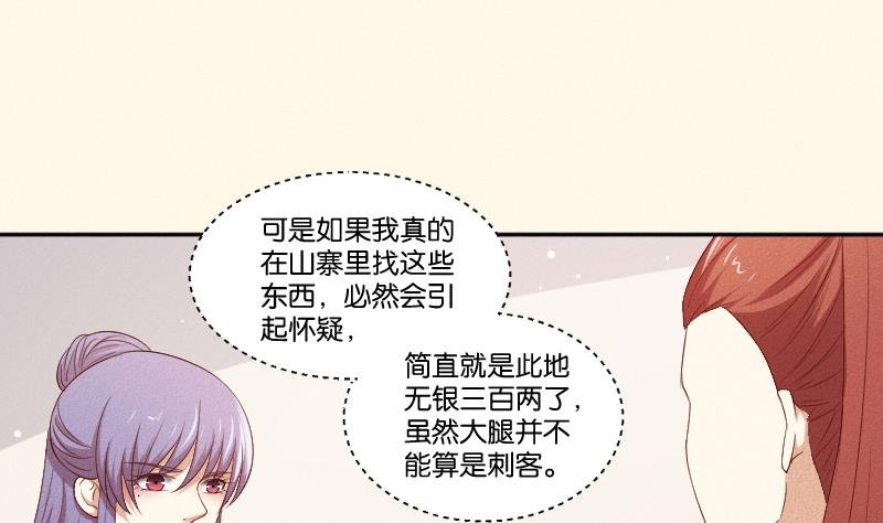 第289话 流行