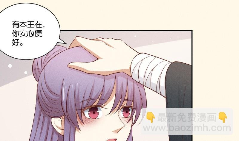 第289话 流行