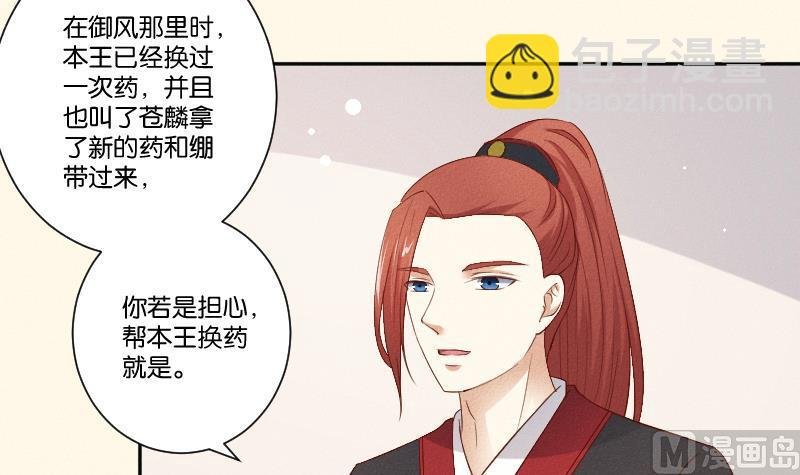 第289话 流行