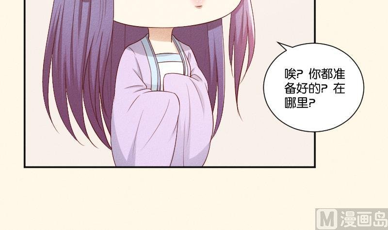 第289话 流行
