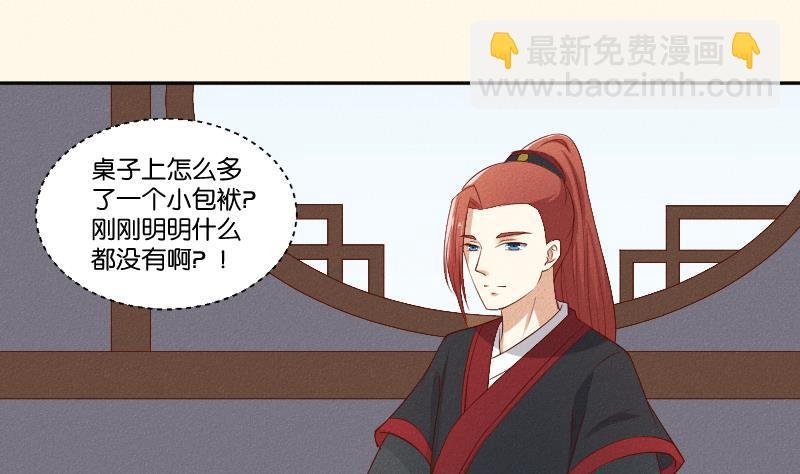 第289话 流行