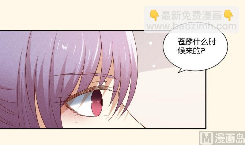 第289话 流行