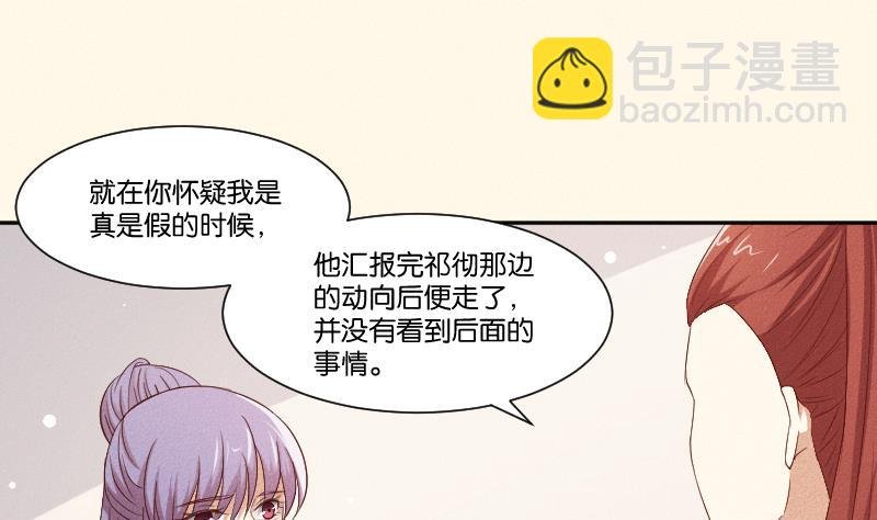 第289话 流行