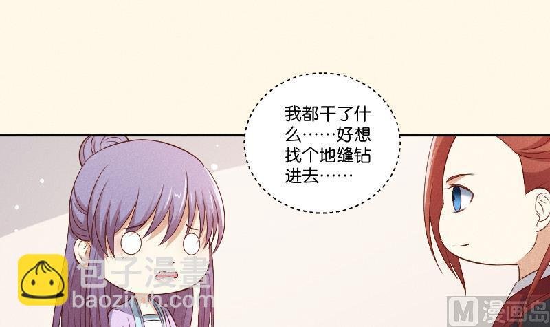 第289话 流行