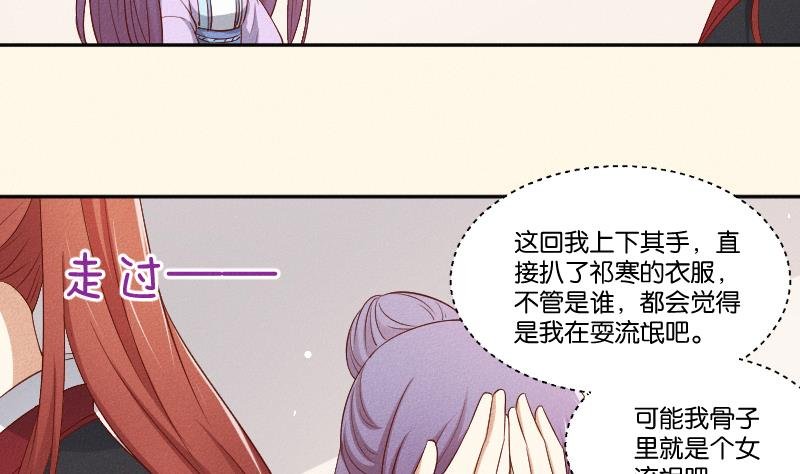 第289话 流行